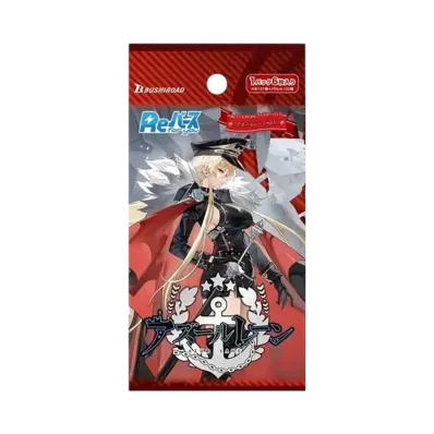 Reバース for you ブースターパック「アズールレーン vol.3」パック