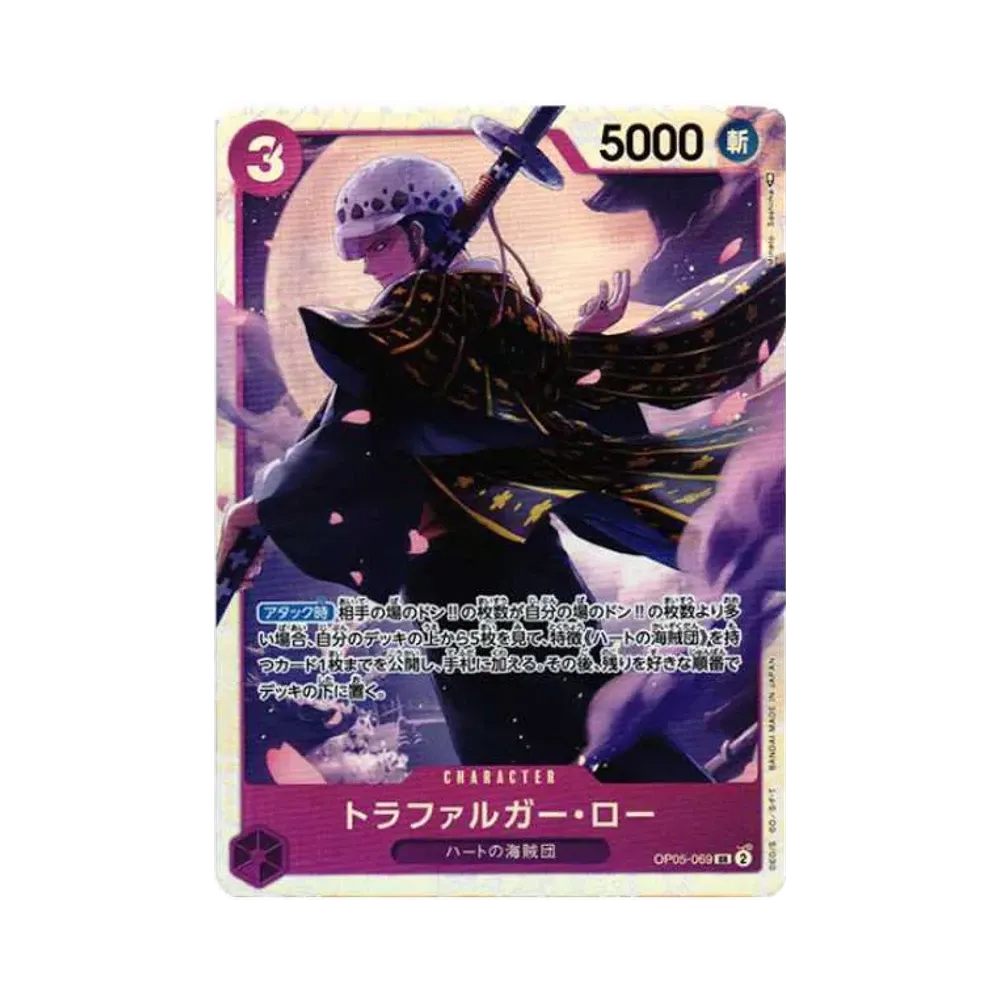 Trafalgar Law SR [OP05-069] (Booster Pack Awakening of the New Era)