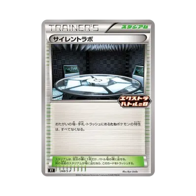 PSA10】ミュウ エクストラバトルの日: プロモ P [S-P 343 PSA10】ミュウ エクストラバトルの日: プロモ P [S-P 343