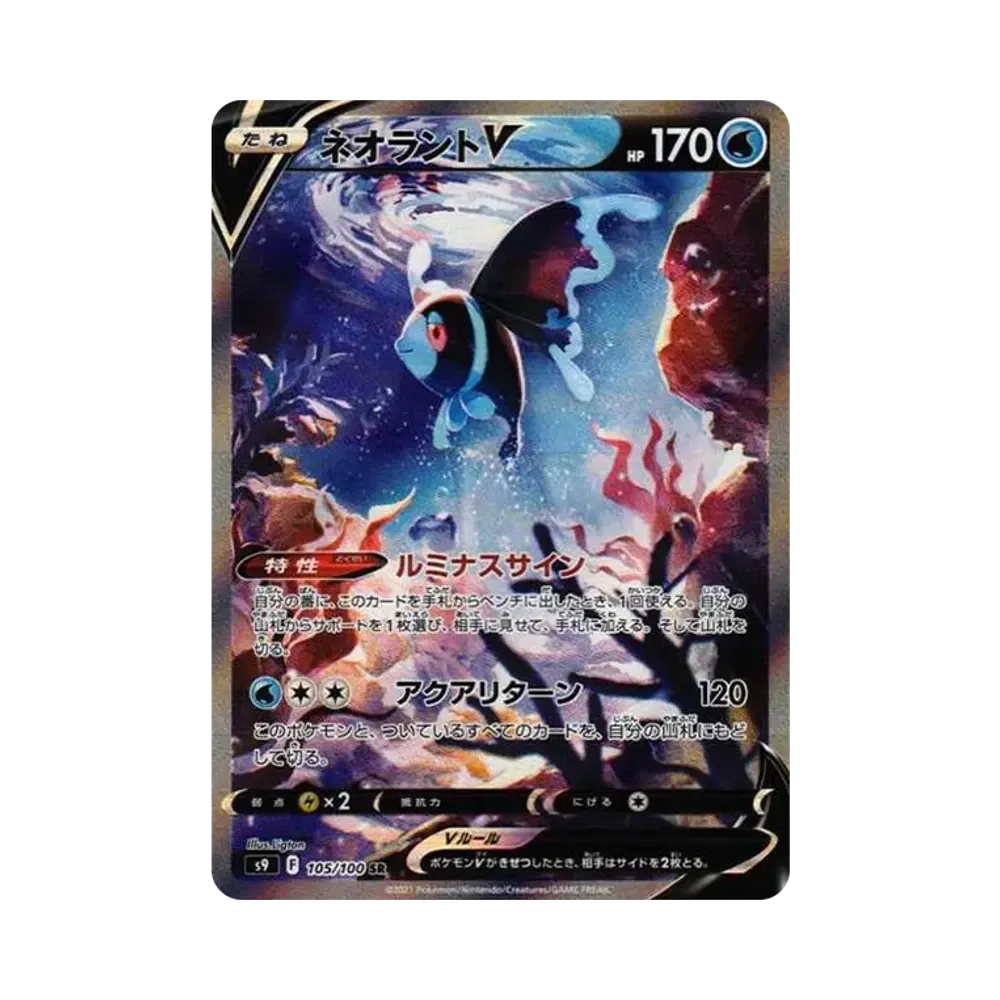 ポケモンカードゲーム ソード&シールド 拡張パック スターバース ポケモンカードゲーム ソード&シールド 拡張パック スターバース
