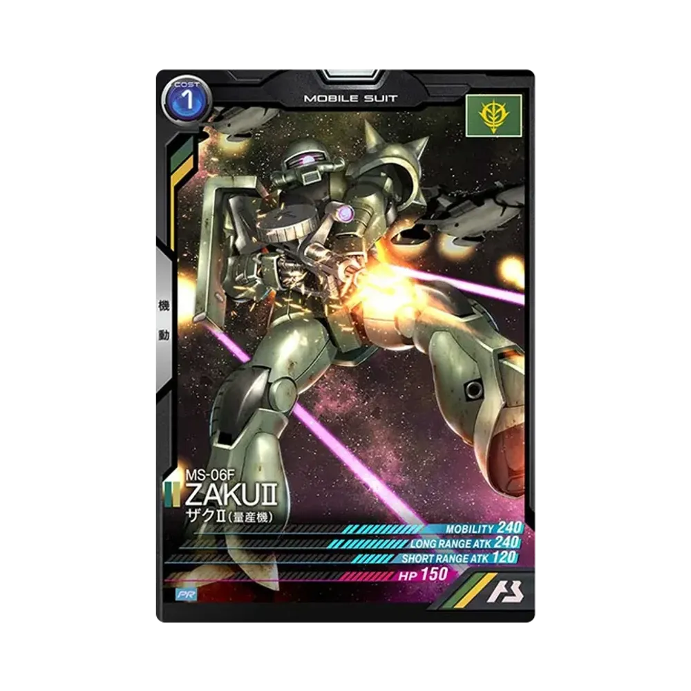 MS-06F ザクII(量産機) PR [PR-074](機動戦士ガンダム アーセナルベース「ザクがザクザクキャンペーン」)