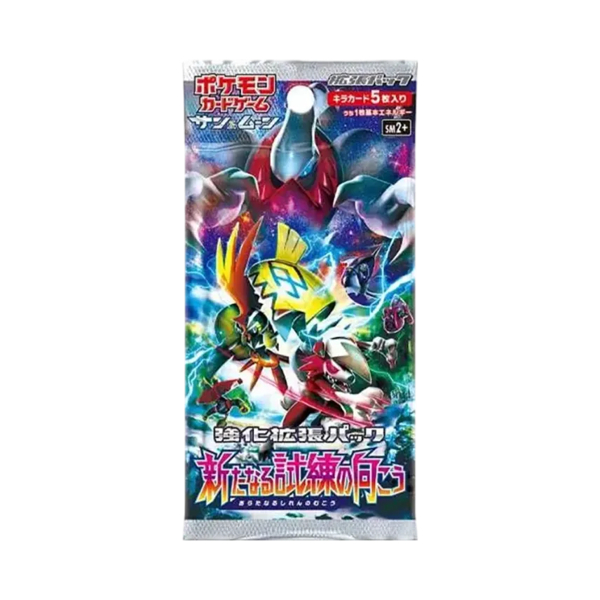 ポケモンカードゲーム サン&ムーン 強化拡張パック 新たなる試練の ポケモンカードゲーム サン&ムーン 強化拡張パック 新たなる試練の