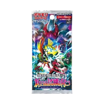 ポケモンカードゲーム サン&ムーン 強化拡張パック 新たなる試練の向こう パック