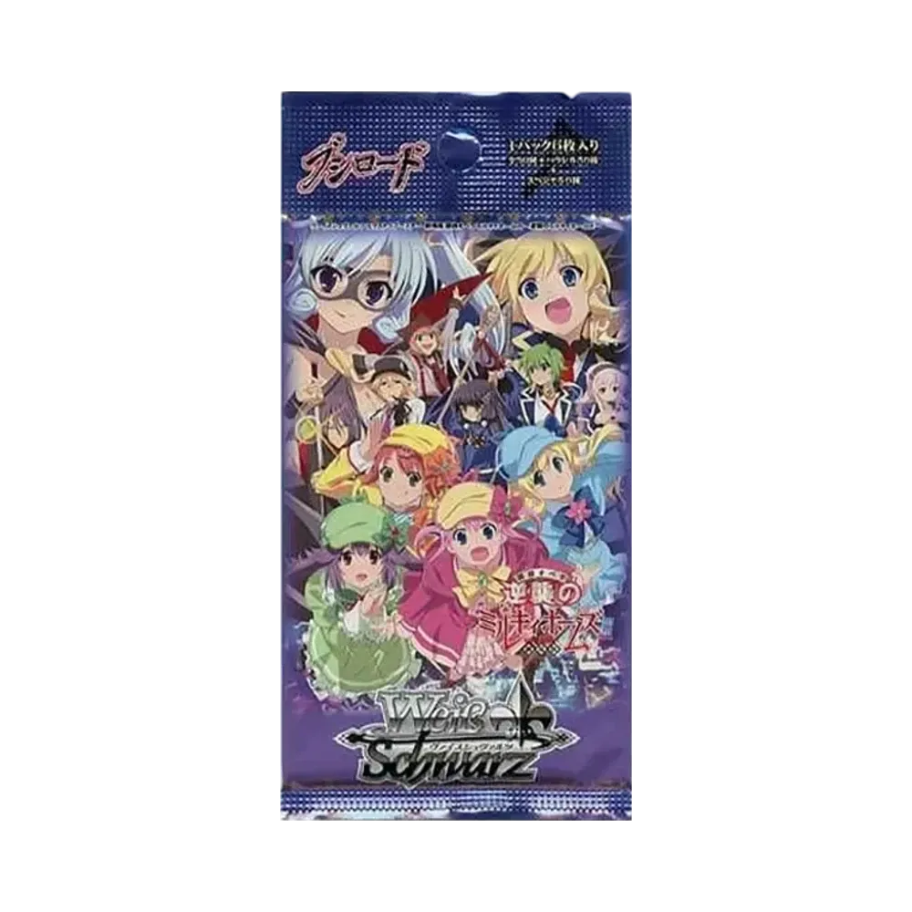 ヴァイスシュヴァルツ エクストラブースター「劇場版 探偵オペラ ミルキィホームズ ~逆襲のミルキィホームズ~」パック