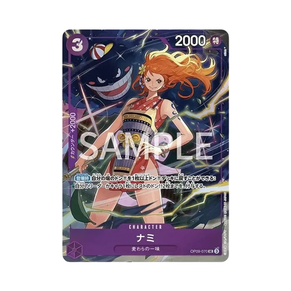ナミ UC [OP09-070](プレミアムカードコレクション「ベストセレクション vol.4」)