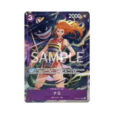 ワンピースカードゲーム プレミアムカードコレクション「ベスト ワンピースカードゲーム プレミアムカードコレクション「ベスト