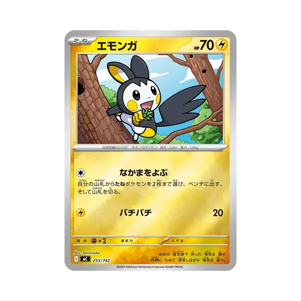 アバゴーラ AR [SV11B 111/086](拡張パック「ブラックボルト」)通販