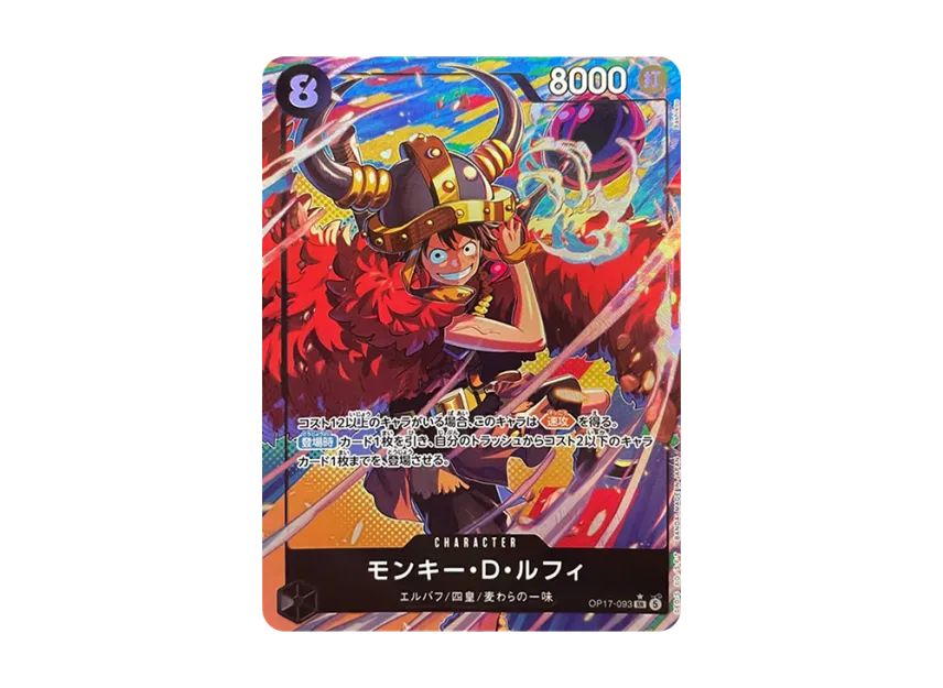 ワンピース カード モンキー・D・ルフィ OP17-093 SR ステッカー OP ワンピース カード モンキー・D・ルフィ OP17-093 SR ステッカー OP
