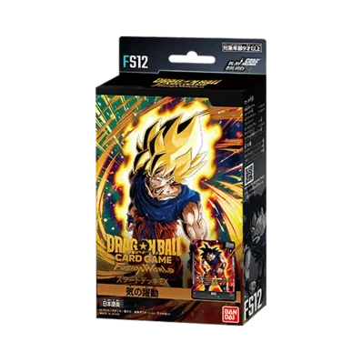 ドラゴンボールスーパーカードゲーム フュージョンワールド スタート ドラゴンボールスーパーカードゲーム フュージョンワールド スタート