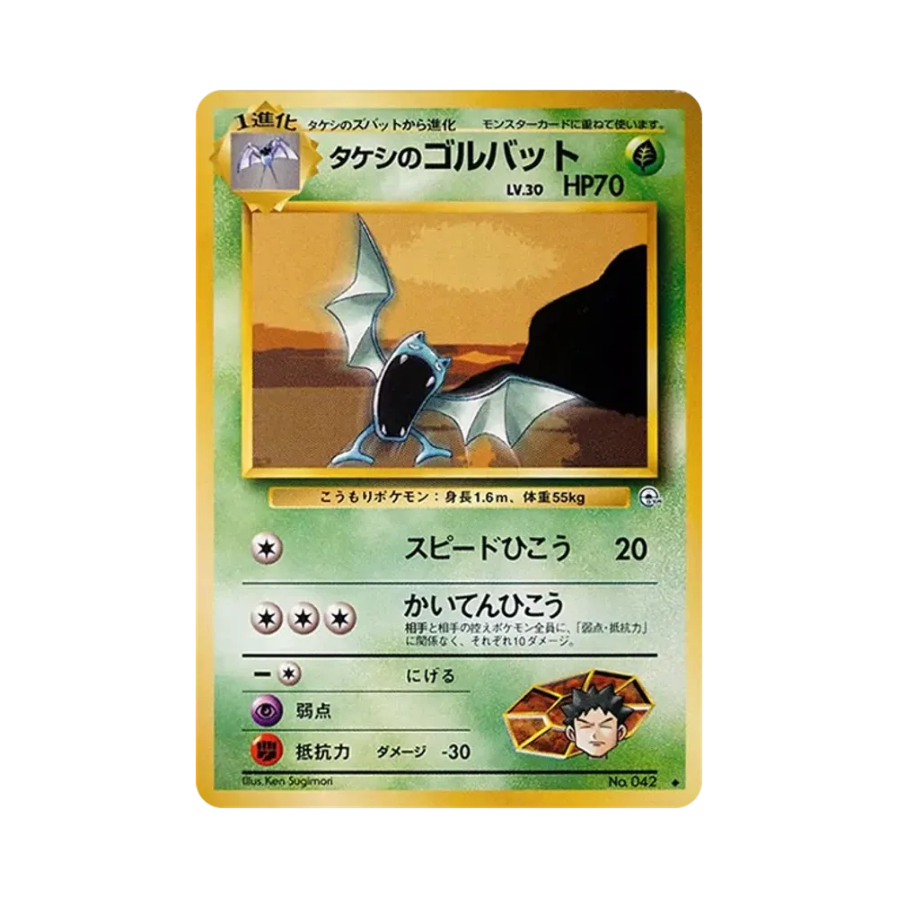 フーパEX SR [XY7 087/081](拡張パック「バンデットリング」)通販