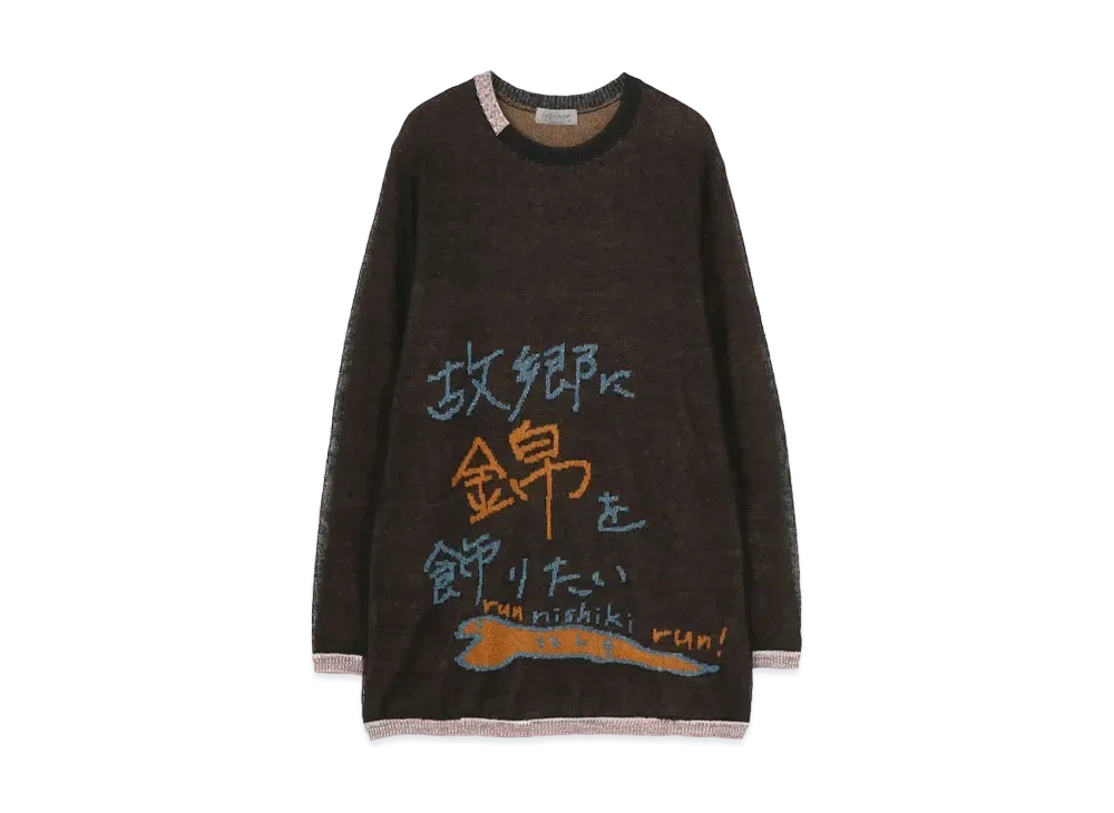 Yohji Yamamoto Pour Homme 7G MESSAGE JACQUARD PRIZE HOME TOWN LONG SLEEVES "Gray"