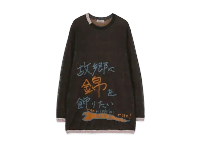 Yohji Yamamoto Pour Homme 7G MESSAGE JACQUARD PRIZE HOME TOWN LONG SLEEVES "Gray"