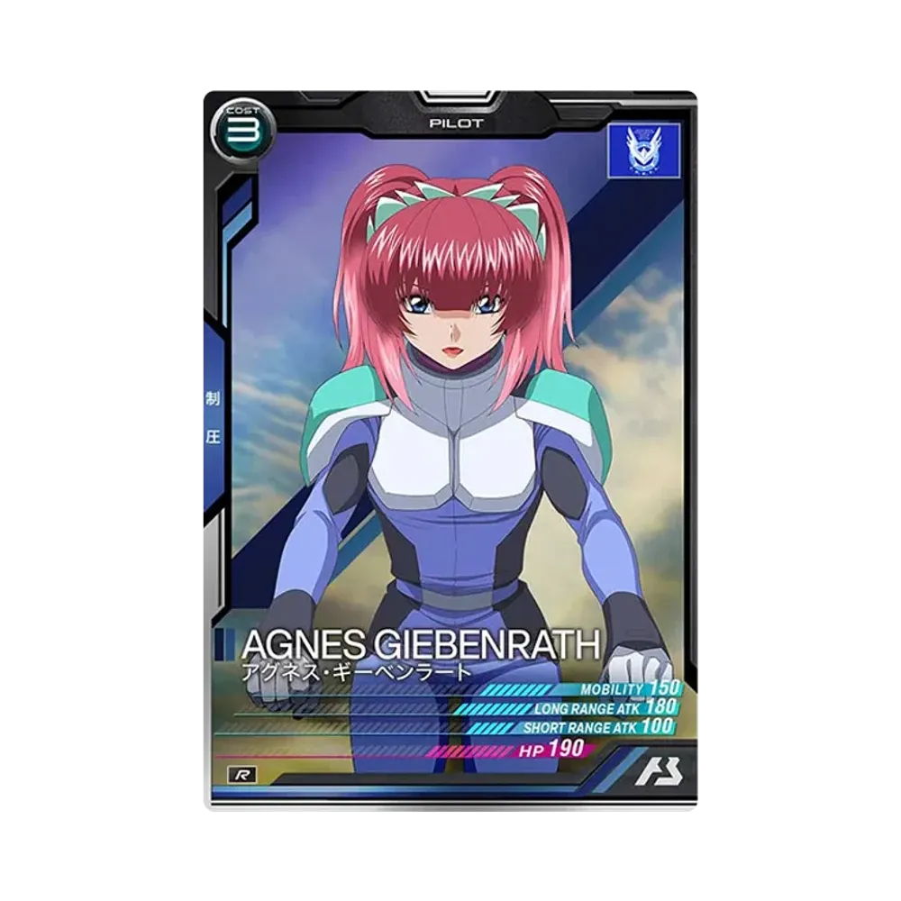 アグネス・ギーベンラート R [UT01-067](機動戦士ガンダム アーセナルベース「ユナイトライブ シーズン 1」)