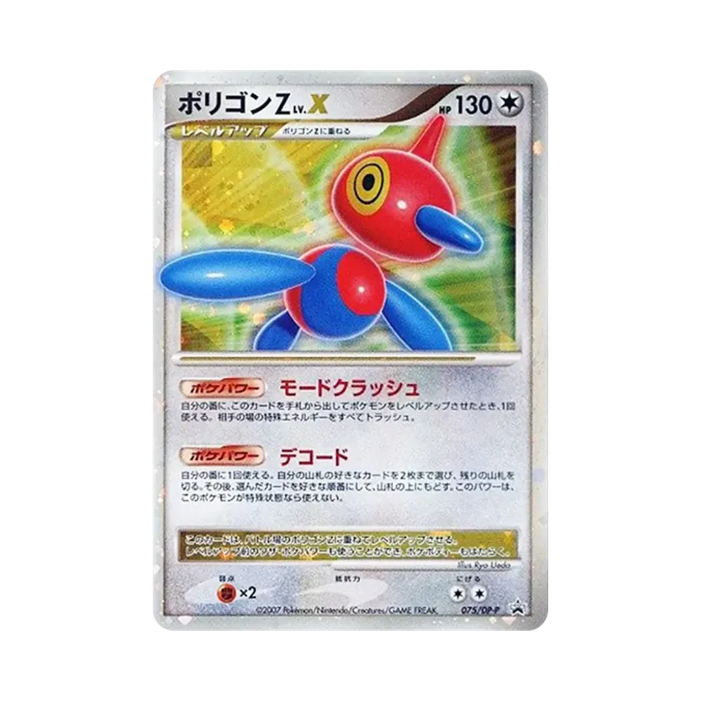 立方獸ZLV.X :キラ