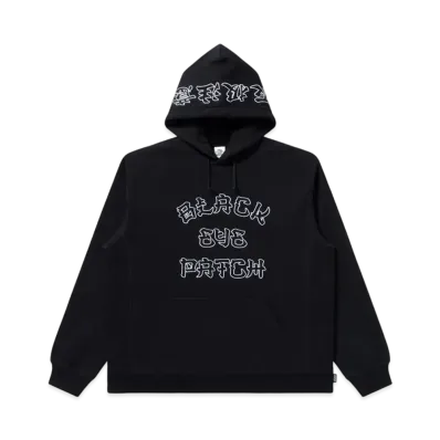 Blackeyepatch Kanji HWC Hoodie "Black"