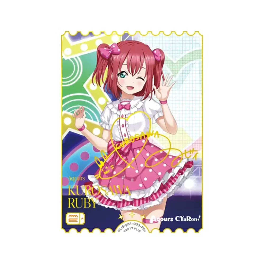 黒澤ルビィ PE+ [PL!S-pb1-033-PE+](プレミアムブースター「ラブライブ!サンシャイン!!」)