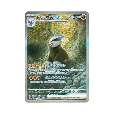 ポケモンカードゲーム スカーレット&バイオレット 拡張パック ポケモンカードゲーム スカーレット&バイオレット 拡張パック