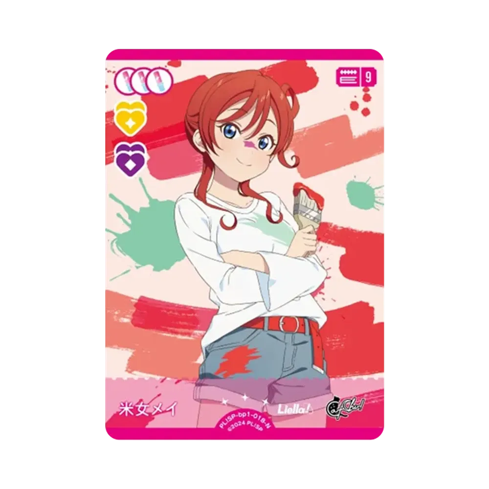 米女メイ N [PL!SP-bp1-018-N](ラブライブ!オフィシャルカードゲーム「ブースターパック vol.1」)