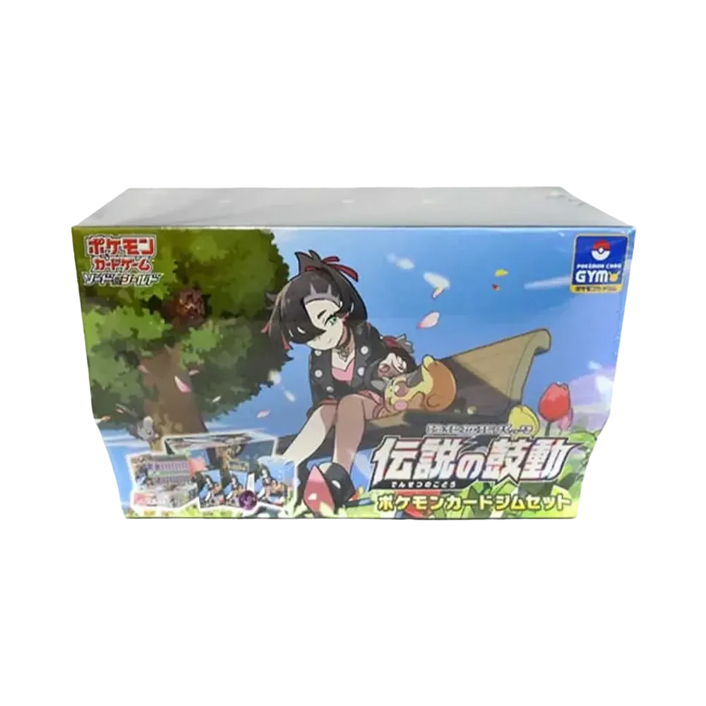 ポケモンカードゲーム ソード&シールド 強化拡張パック 伝説の鼓動 ポケモンカードゲーム ソード&シールド 強化拡張パック 伝説の鼓動