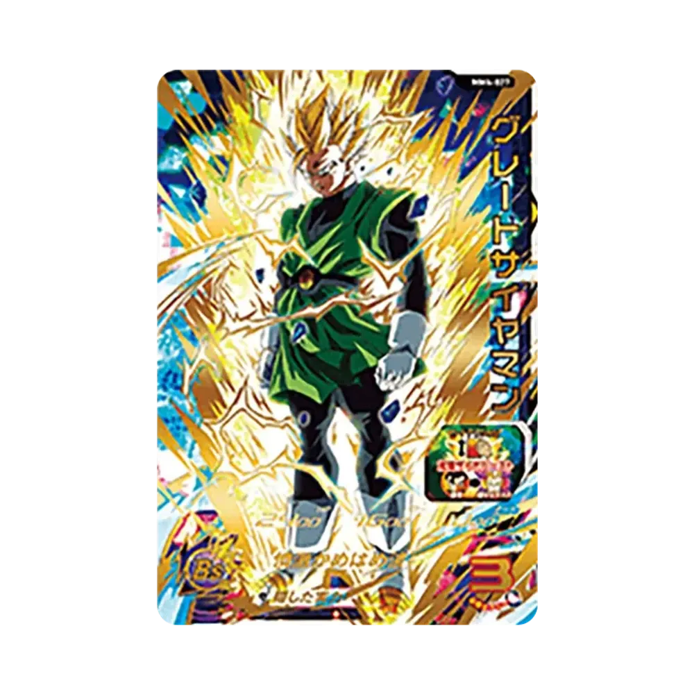 グレートサイヤマン UR [MM4-027](スーパードラゴンボールヒーローズ「メテオミッション 4弾」)