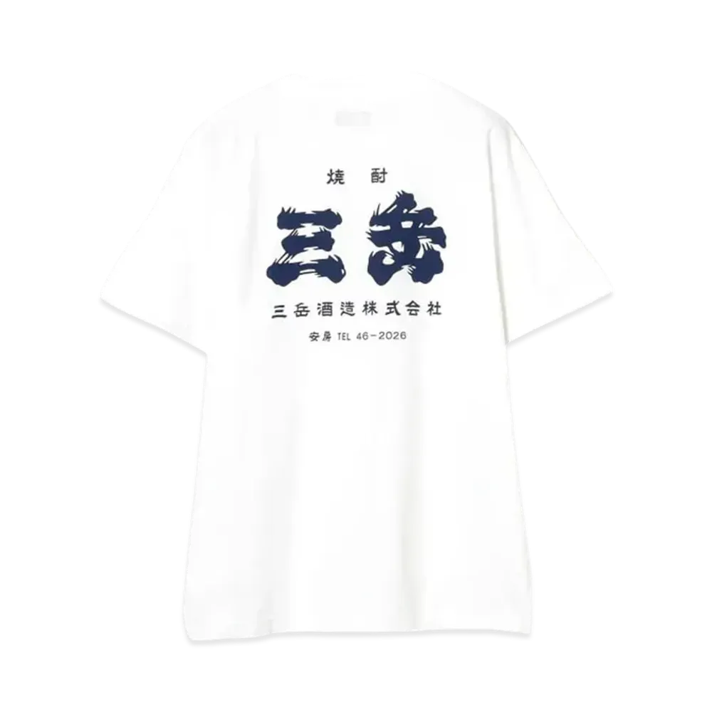 BEAMS Sangaku Tee "White"