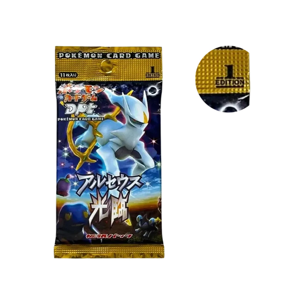 ポケモンカードゲーム 拡張パック「アルセウス光臨 1ED」パック