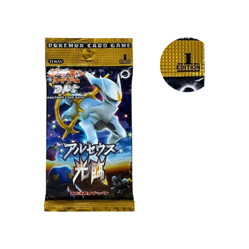 ポケモンカードゲーム 拡張パック「アルセウス光臨 1ED」パック通販 ポケモンカードゲーム 拡張パック「アルセウス光臨 1ED」パック通販
