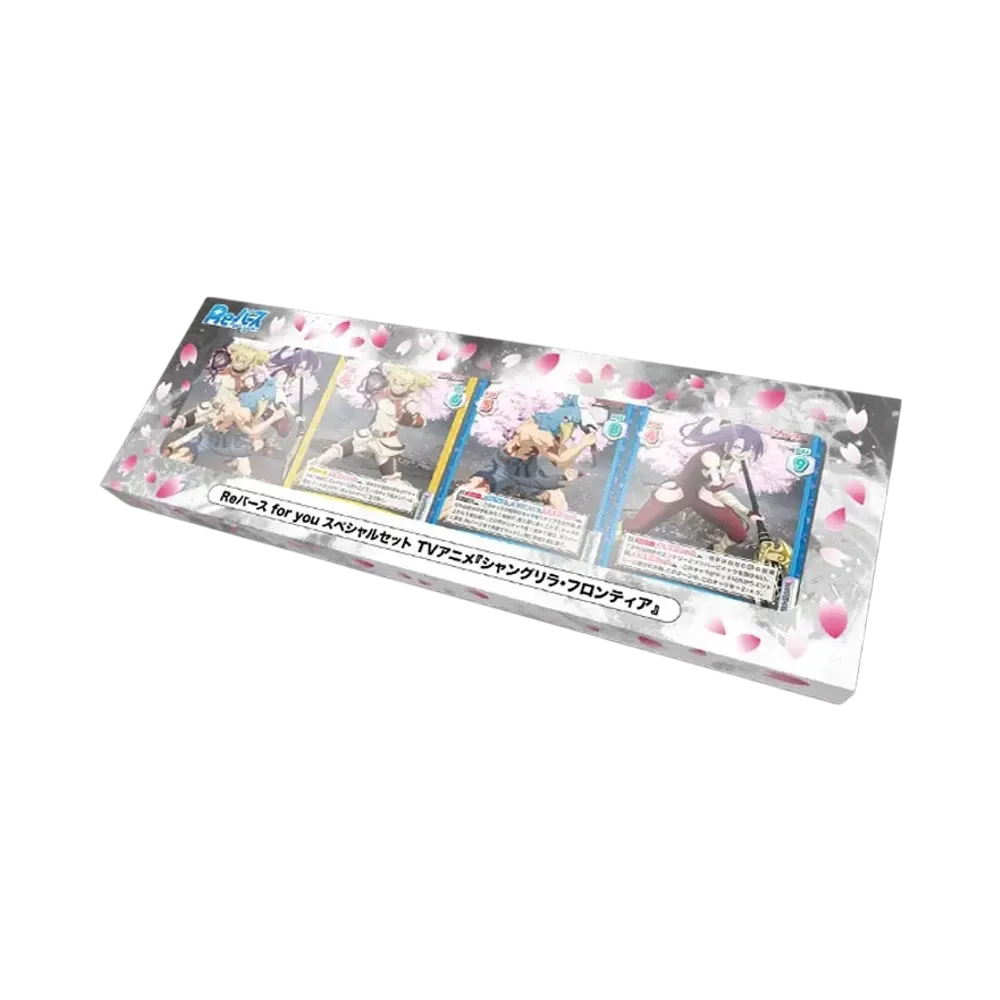 Reバース for you スペシャルセット「TVアニメ シャングリラ・フロンティア」
