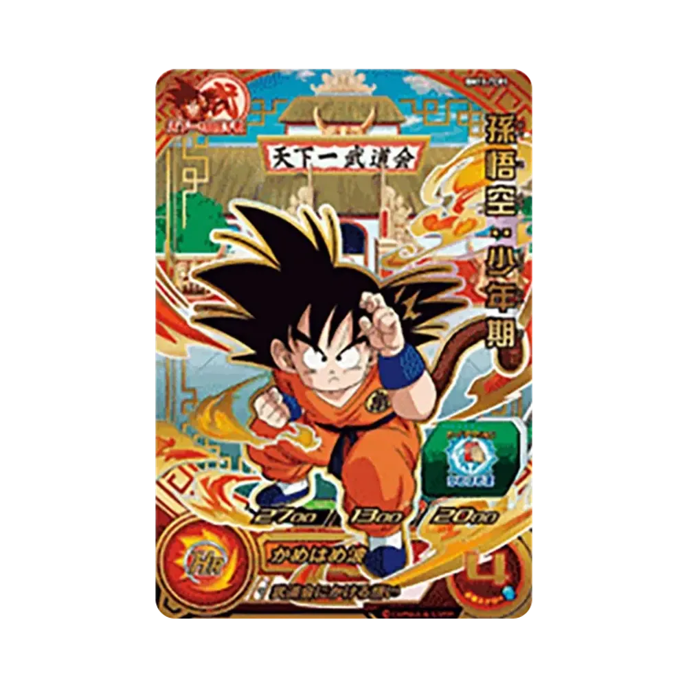 孫悟空 :少年期 CP [BM11-TCP1](スーパードラゴンボールヒーローズ「ビッグバンミッション 11弾」)