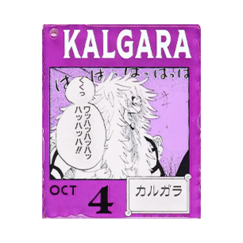 BANDAI "Ichiban Kuji" -ONE PIECE BASE SHOP Lottery 366DAYS OF BIRTHDAYS- Birth Month January-March Kon Colors Acrylic Block Charm Prize 10/4 Calgara