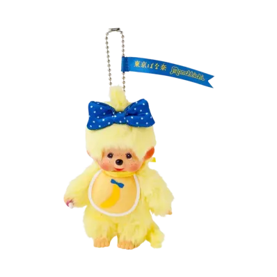 Sekiguchi Tokyo Banana x Monchhichi Keychain