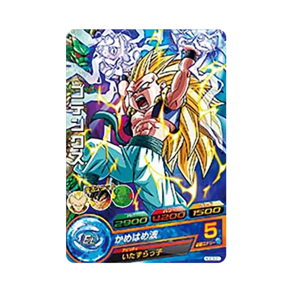 ゴテンクス C [HGD3-31](ドラゴンボールヒーローズ「ゴッドミッション 3弾」)