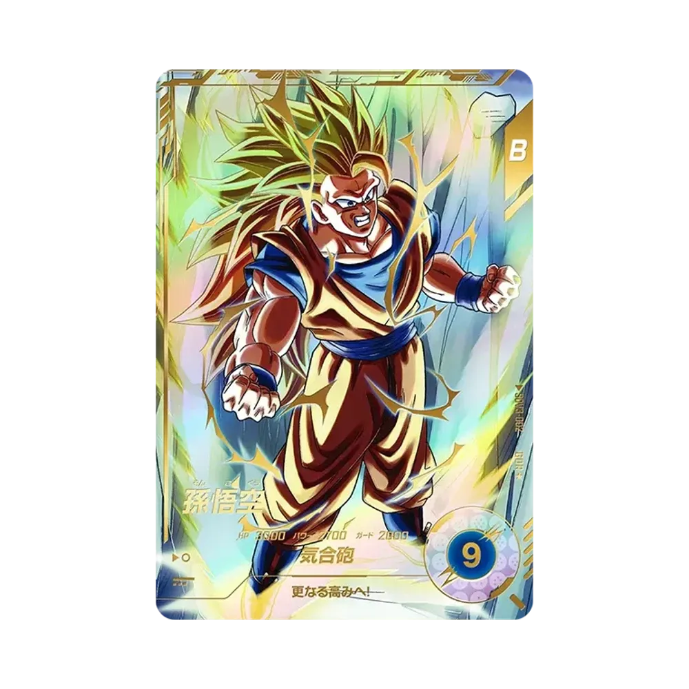 PSA10】孫悟空 GDR [SDV3-002](ドラゴンボールスーパーダイバーズ「3弾