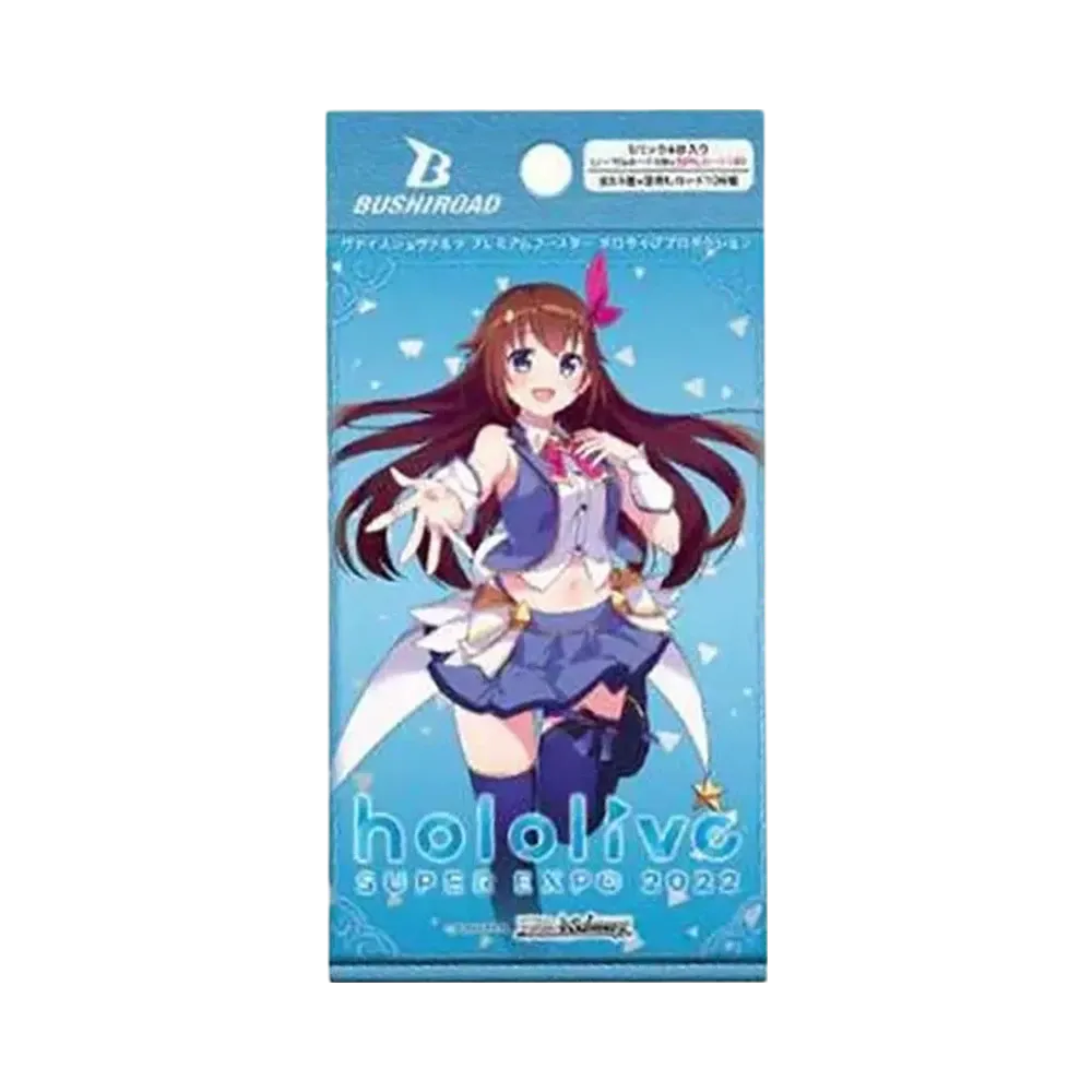 ヴァイスシュヴァルツ プレミアムブースター ホロライブプロダクション パック