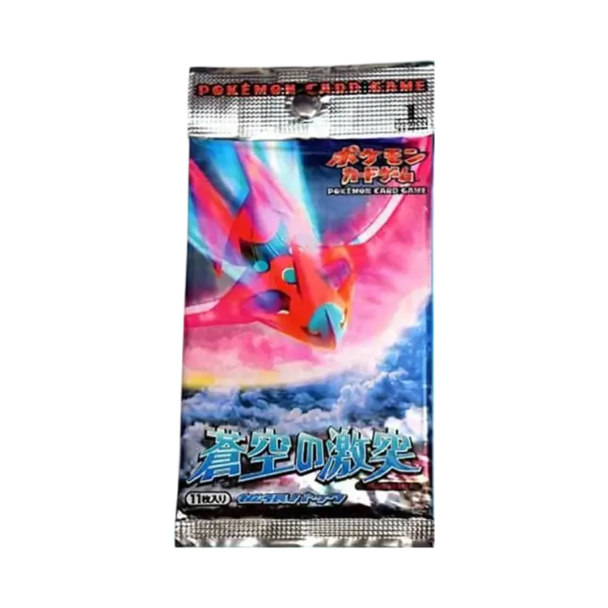 ポケモンカードゲーム 拡張パック 蒼空の激突 1ED パック通販・買取 ポケモンカードゲーム 拡張パック 蒼空の激突 1ED パック通販・買取
