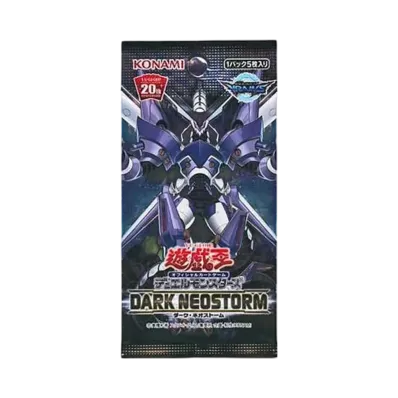 遊戯王OCG デュエルモンスターズ ダーク・ネオストーム パック