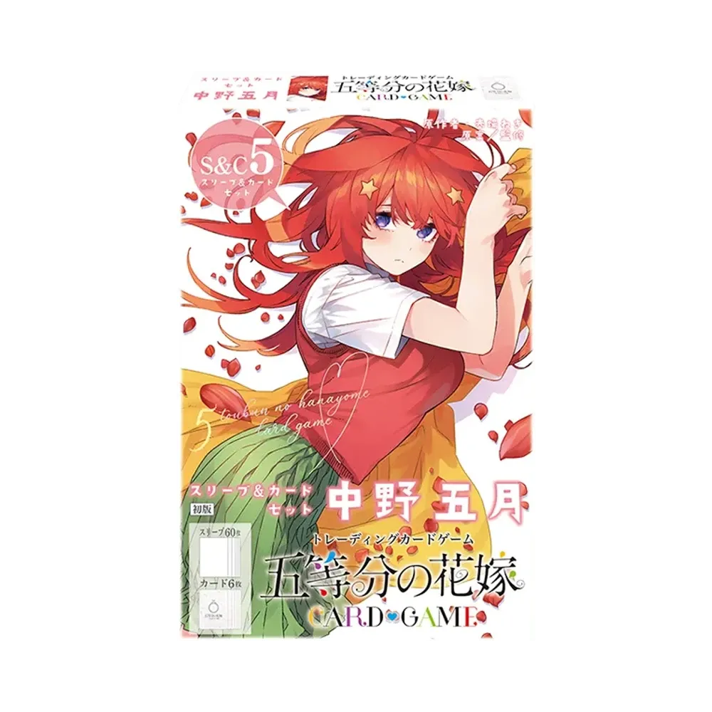 五等分の花嫁 カードゲーム スリーブ&カードセット「中野 五月」