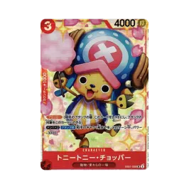 トニートニー・チョッパー SR-SP (コミパラ) :カウンター +1000文字 トニートニー・チョッパー SR-SP (コミパラ) :カウンター +1000文字