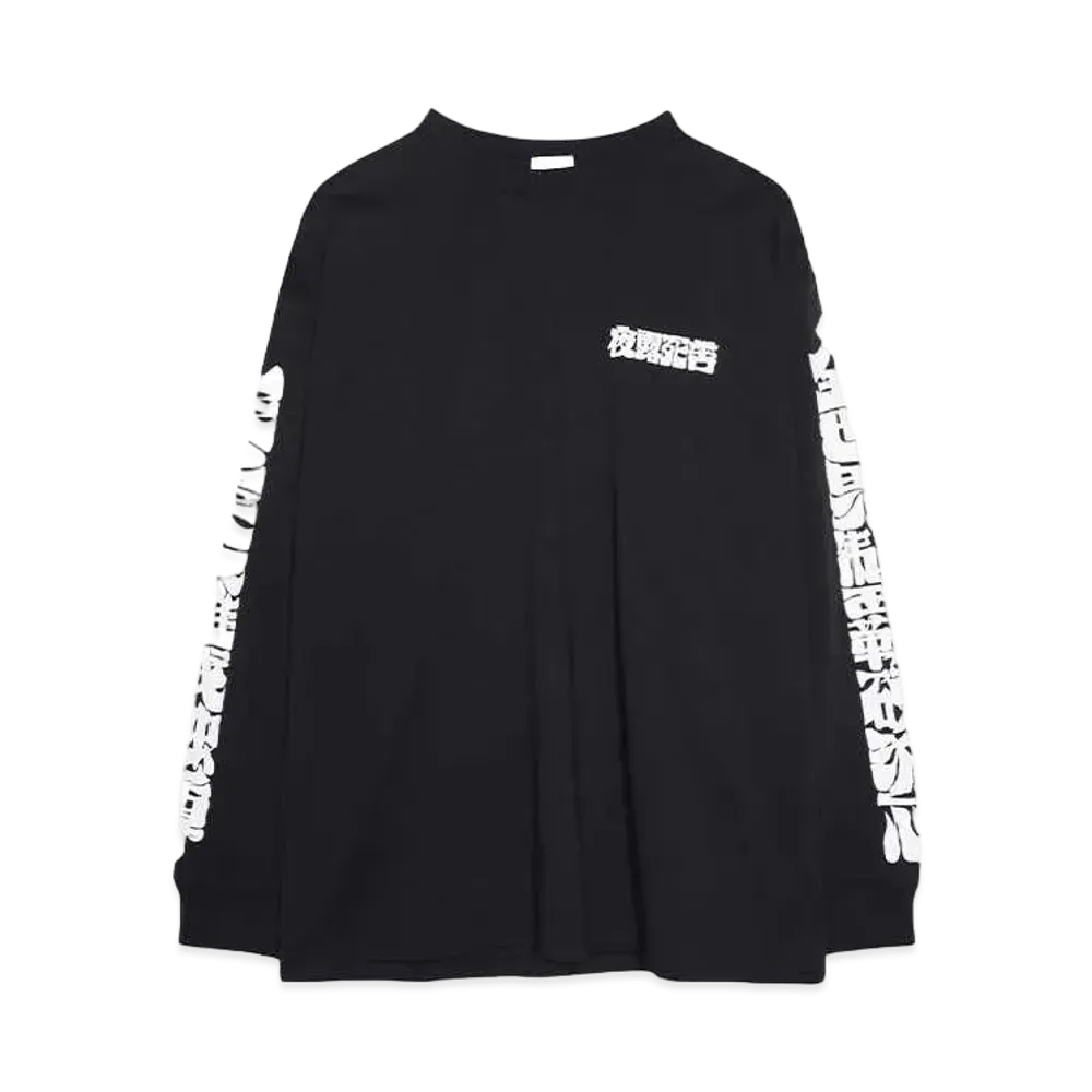 BUENA VISTA 天上天下唯我独尊 L/S tee "BLACKxWHITE"