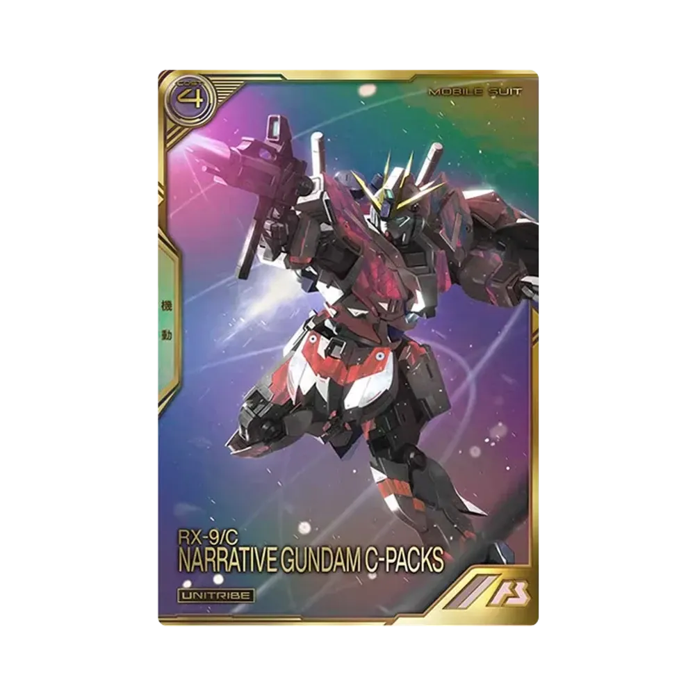 RX-9/C ナラティブガンダム(C装備) UT-P [UTB04-002](機動戦士ガンダム アーセナルベース「UTブースター4弾」)