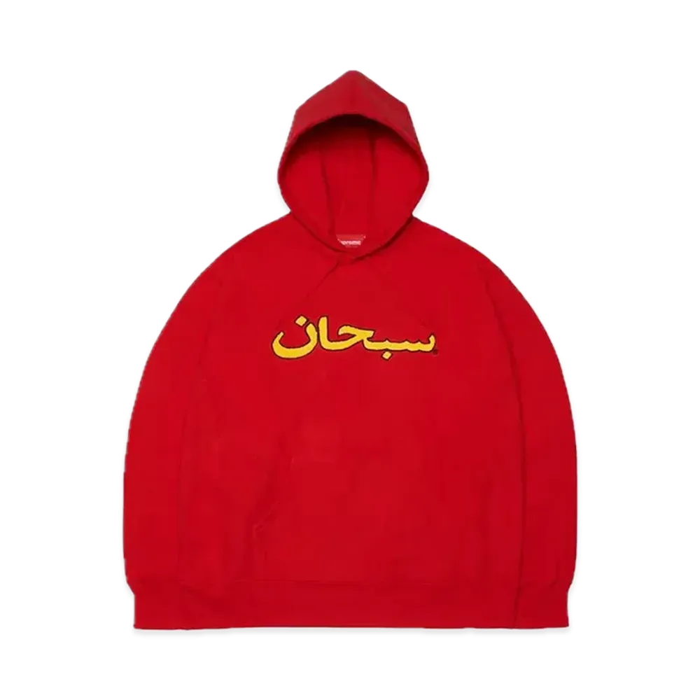 Supreme Arabic Logo Hooded Sweatshirt "Red"