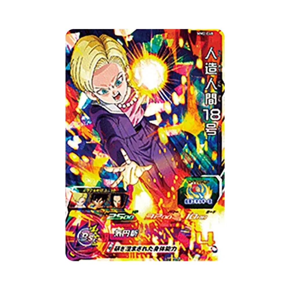 人造人間18号 SR[MM2-048](スーパードラゴンボールヒーローズ メテオミッション 2弾)