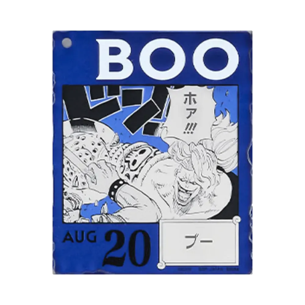 BANDAI "Ichiban Kuji" -ONE PIECE BASE SHOP Lottery 366DAYS OF BIRTHDAYS- Birth Month January-March Ryo Colors Acrylic Block Charm Prize 8/20 Boo