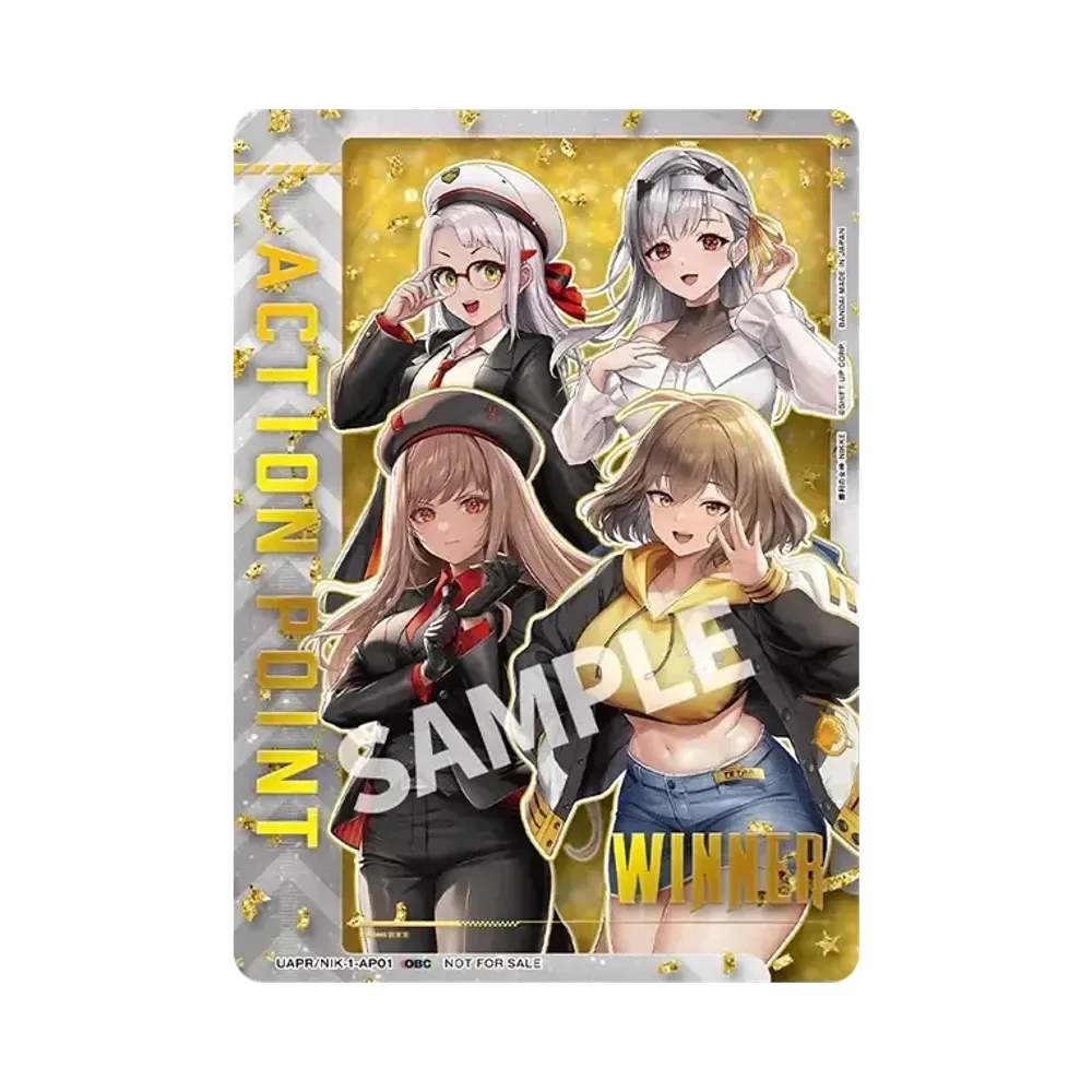 アクションポイントカード (勝利の女神:NIKKE ) :Winner OBC [UAPR-NIK-1-AP01](プロモーションカード「ONE BATTLE CUP 優勝記念品」)