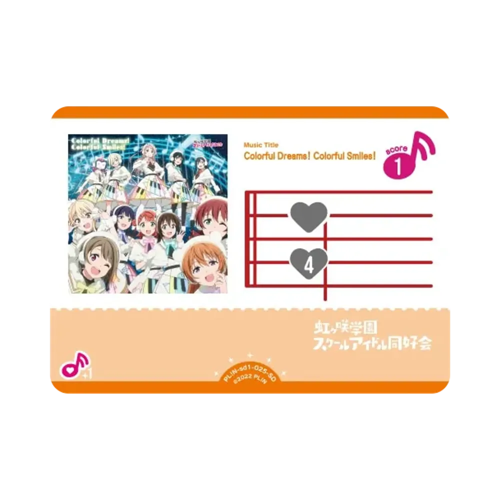 Colorful Dreams! Colorful Smiles! SD [PL!N-sd1-025-SD](スタートデッキ「ラブライブ!虹ヶ咲学園スクールアイドル同好会」)