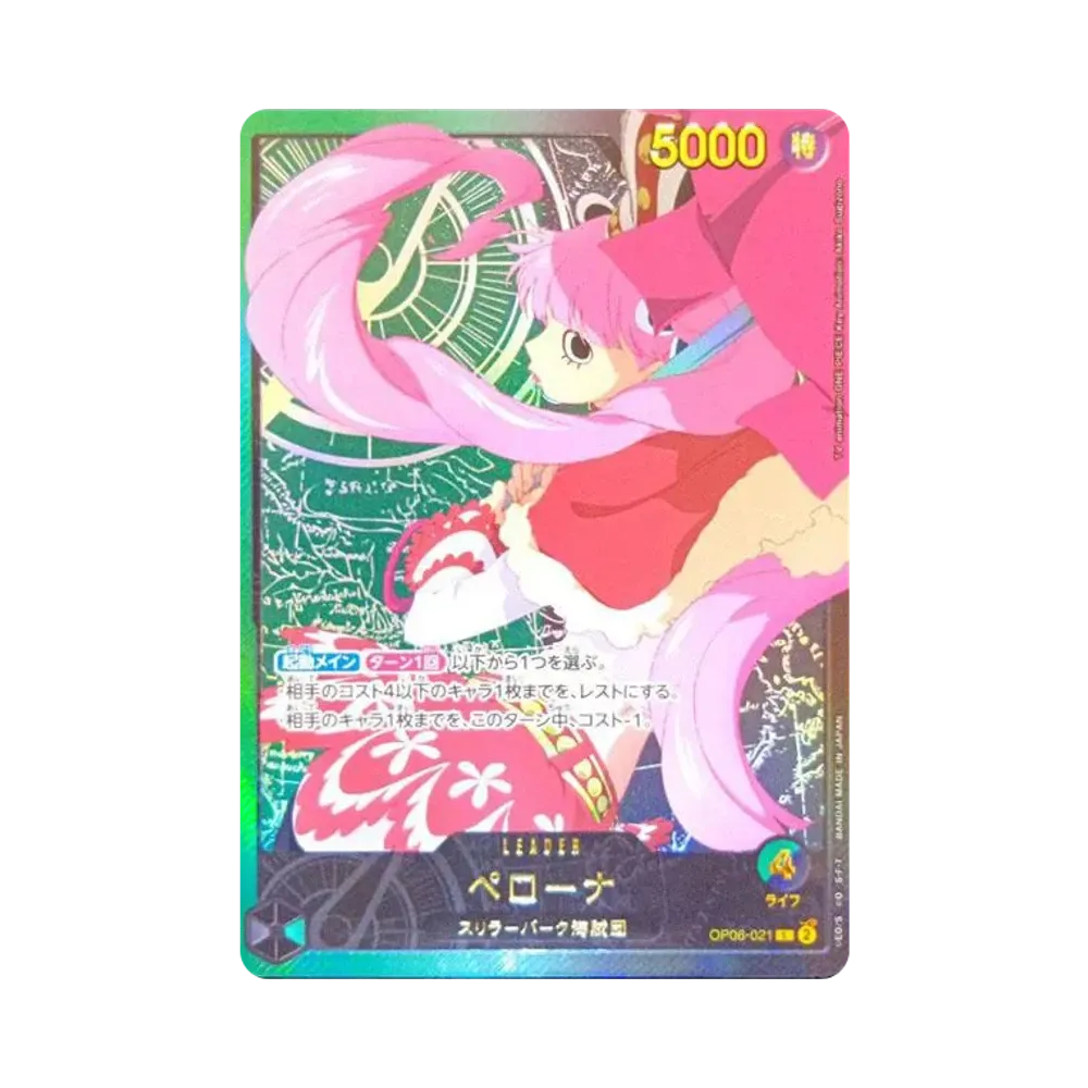 ペローナ L-SPC [OP06-021](エクストラブースター「アニメ 25th コレクション」)
