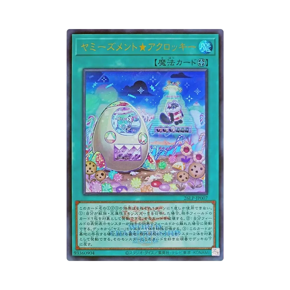 ヤミーズメント★アクロッキー (WCS2026ロゴVer.) UR [26LP-JP007](スペシャルパック「ワールドチャンピオンシップ 2026 リミテッドパック」)