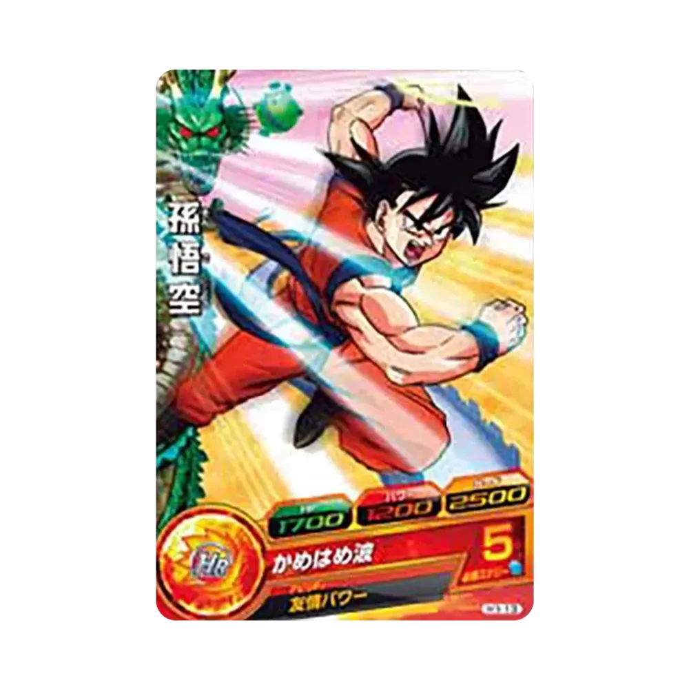 孫悟空 C [H1-13](ドラゴンボールヒーローズ「第1弾」)