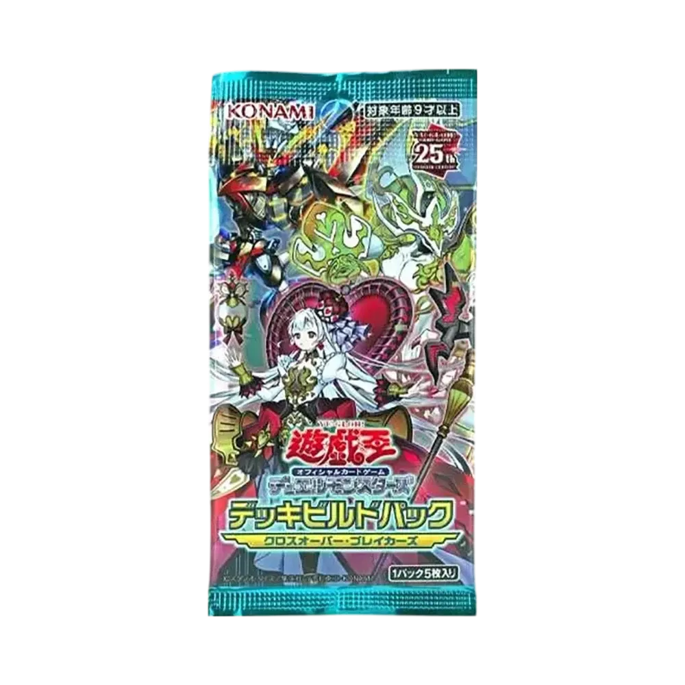 遊戯王OCG デュエルモンスターズ デッキビルドパック クロスオーバー・ブレイカーズ パック