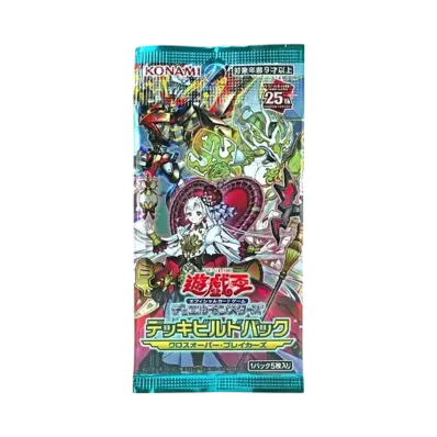 遊戯王OCG デュエルモンスターズ デッキビルドパック クロスオーバー・ブレイカーズ パック